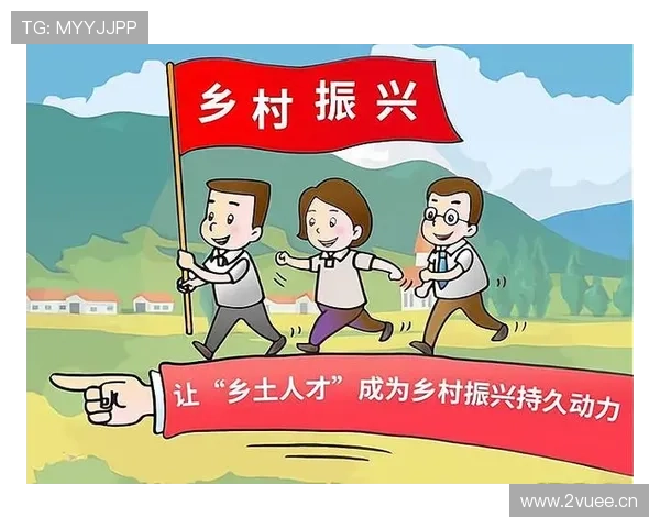 农民企业家:探索乡村振兴新动力与农民创业创新的多维路径